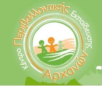 Logo CEEA Greece